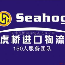 天津二手設(shè)備進口報關(guān)代理 天津代理二手數(shù)控雕刻機進口公司供應(yīng)商 天津虎橋國際物流進口公司