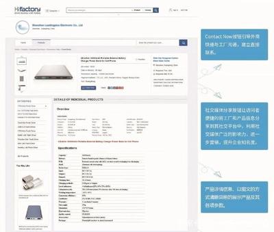 海風吹,打開制造業海外貿易的新格局