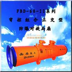 西安交大咸陽風(fēng)機廠為您供應(yīng)好的鋼圈風(fēng)筒鋼材 東至鋼圈風(fēng)筒