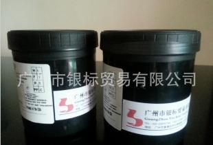 供應手機天線銀漿價格_供應手機天線銀漿廠家_世界工廠網產品信息庫