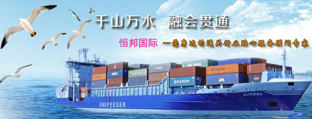 跨境電商+國(guó)際物流營(yíng)造新穎商業(yè)環(huán)境