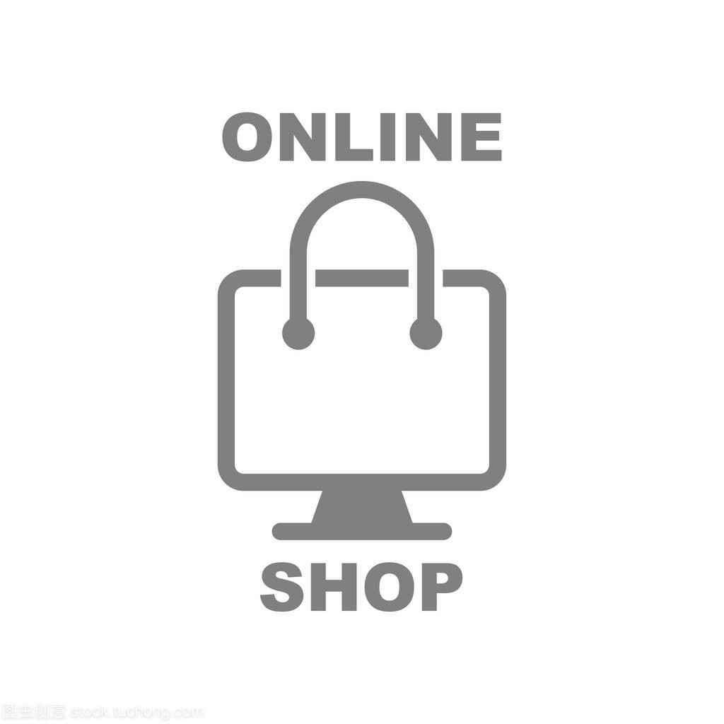 網(wǎng)上購物。抽象店鋪徽標, 設計理念, 會徽, 圖標, 平面標識元素模板