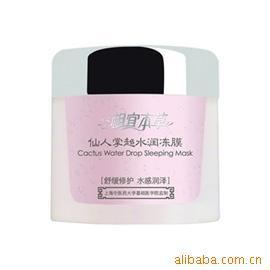 蒂萊美化妝品水潤晶純?nèi)аa水抗皺霜 產(chǎn)品列表 - 007商務站-全球網(wǎng)上貿(mào)易平臺 -
