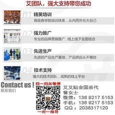 全部產(chǎn)品【價格 批發(fā) 采購 網(wǎng)上進貨】- 深圳艾馨溢貿(mào)易